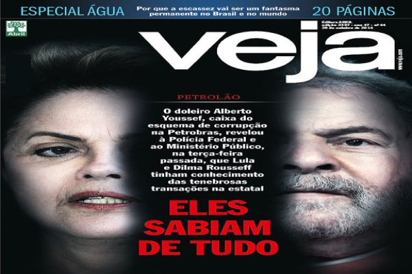 Youssef: O Planalto sabia de tudo! Delegado: Quem do Planalto?. Youssef: Lula e Dilma